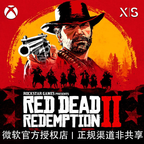 XBOX荒野大镖客2游戏开放世界