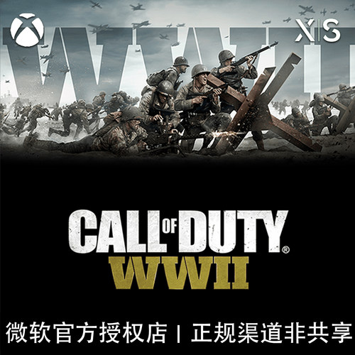 微软XBOX使命召唤14游戏二战