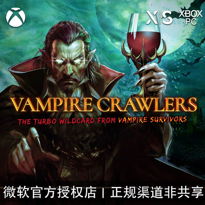 XBOX/PC游戏吸血鬼爬行者