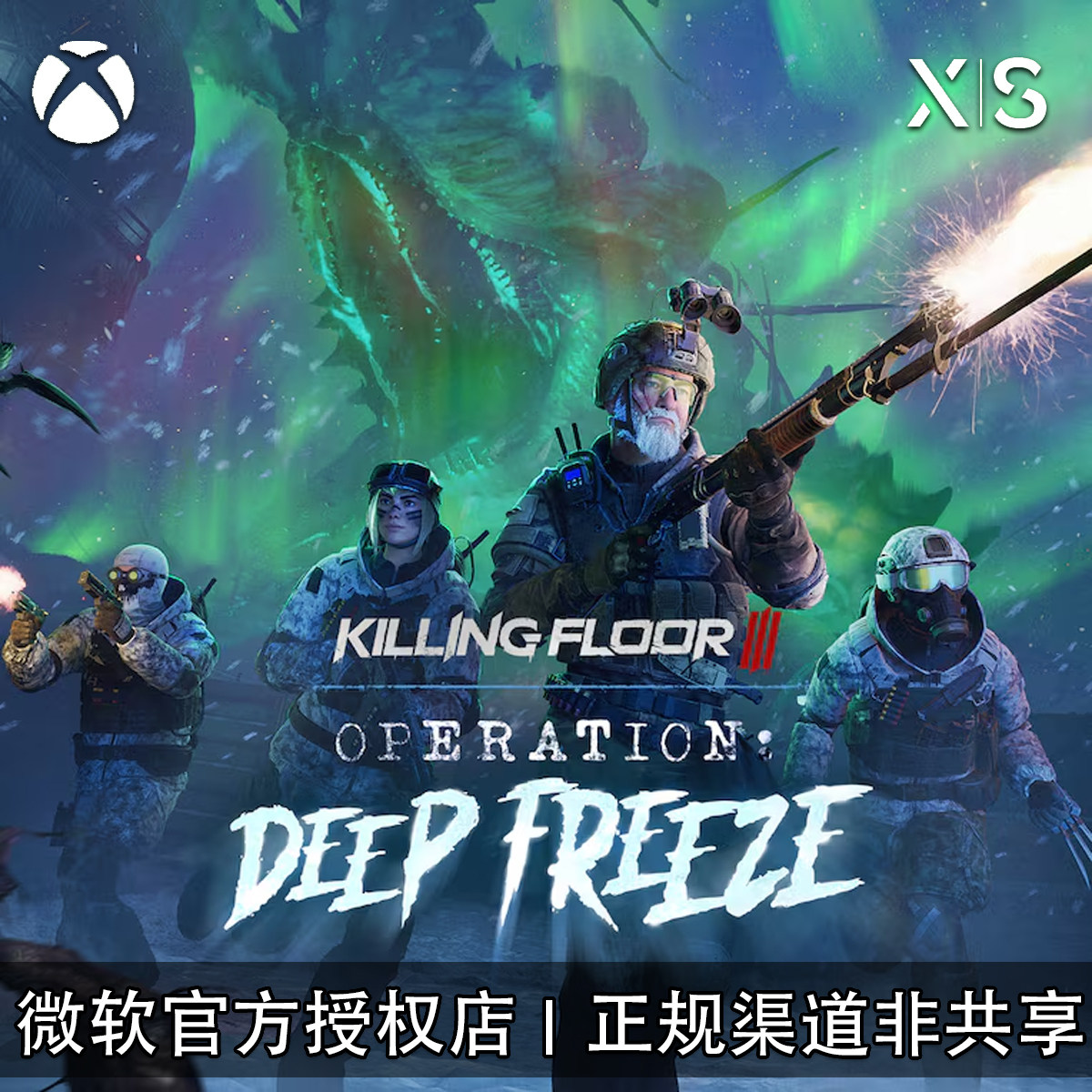 XBOX游戏杀戮空间3官方兑换码
