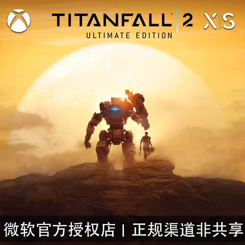 微软XBOX泰坦天降2游戏必玩神作