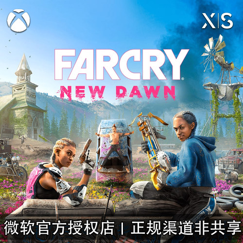 XBOX游戏孤岛惊魂新曙光代购