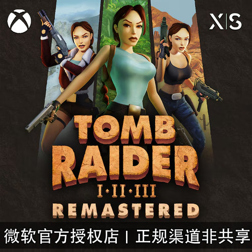XBOX游戏古墓丽影三部曲复刻版