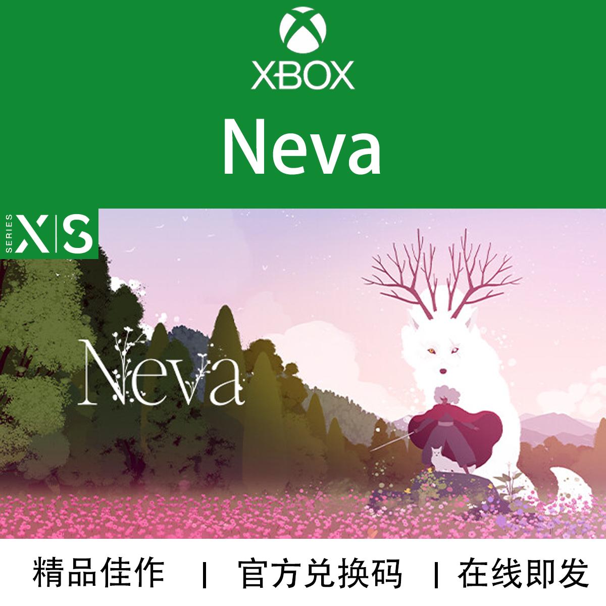 XBOX游戏Neva官方兑换码