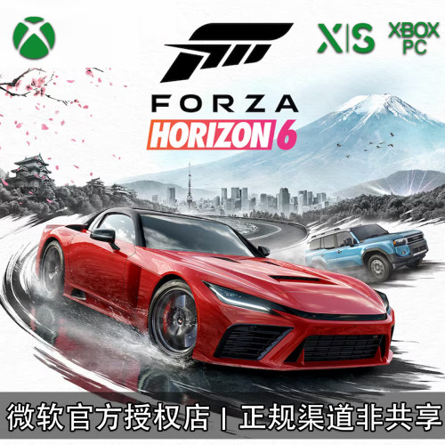 XBOX/PC游戏地平线6极限竞速