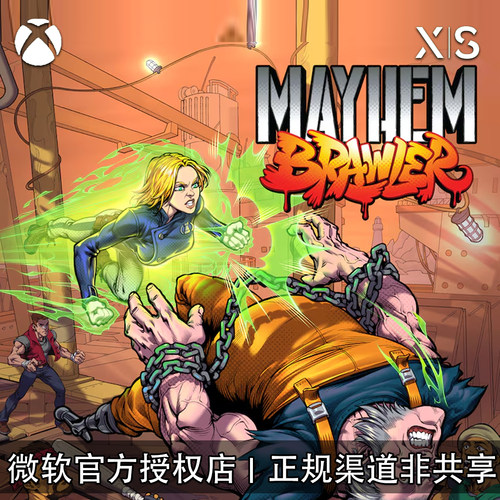 XBOX游戏混乱斗士本地多人