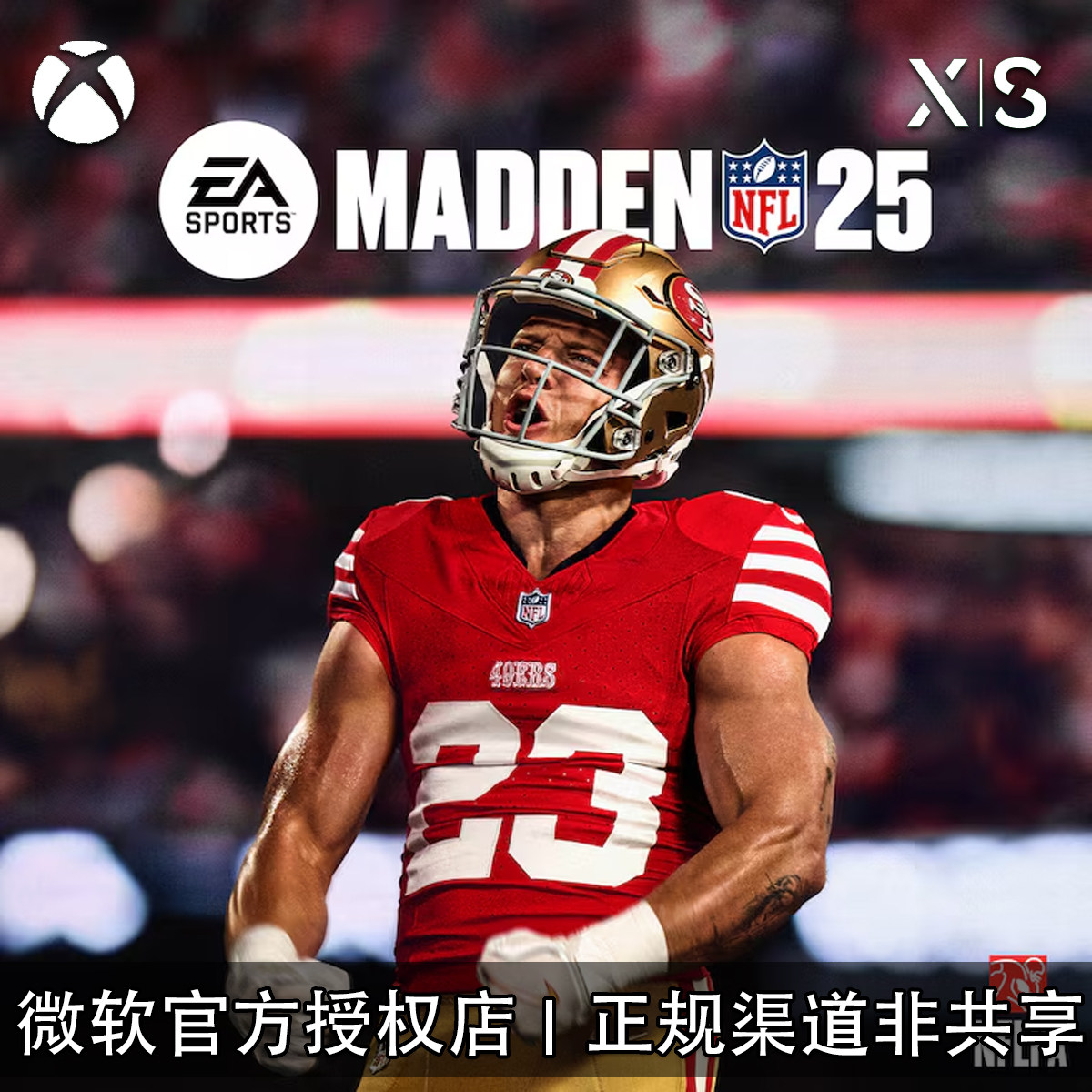 XBOX游戏麦登橄榄球25NFL25