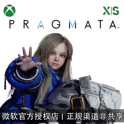 XBOX游戏识质存在虚实万象