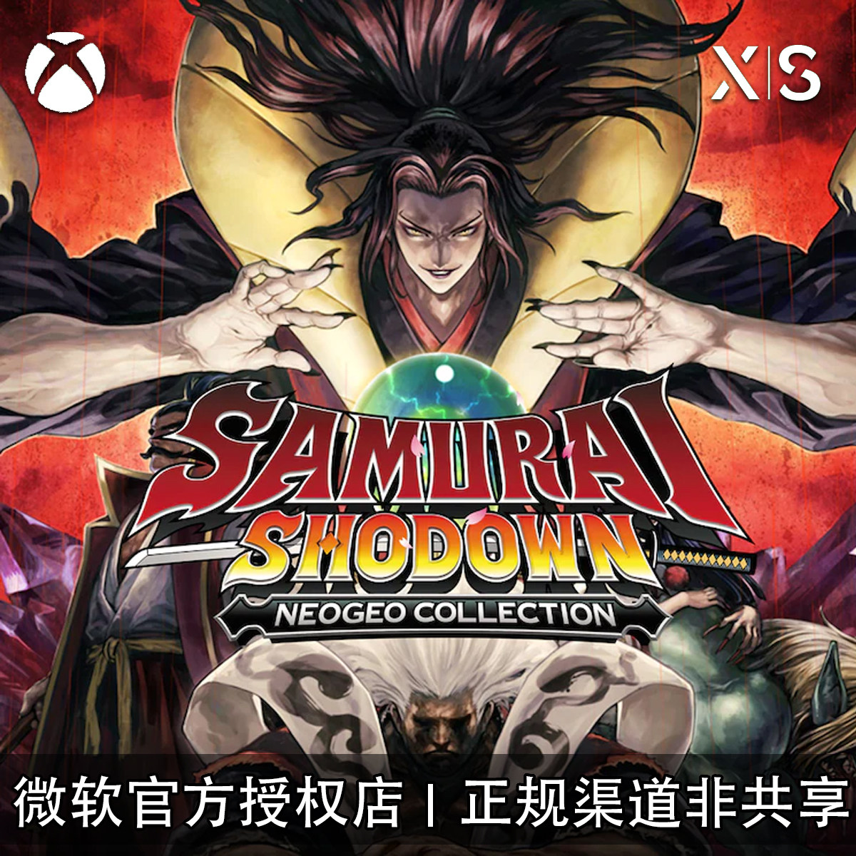 XBOX游戏侍魂代购NEOGEO合集代购
