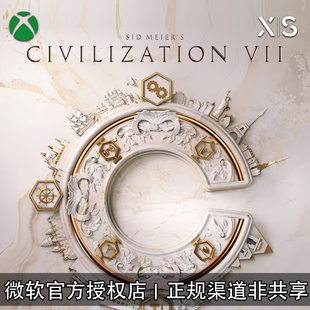 XBOX游戏 文明7 豪华开拓殖民者版 Civilization VII 兑换码/代购