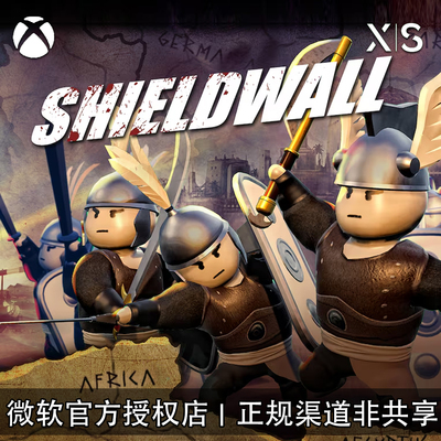 XBOX游戏盾墙官方兑换码