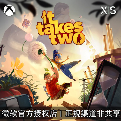 微软XBOX双人成行年度游戏