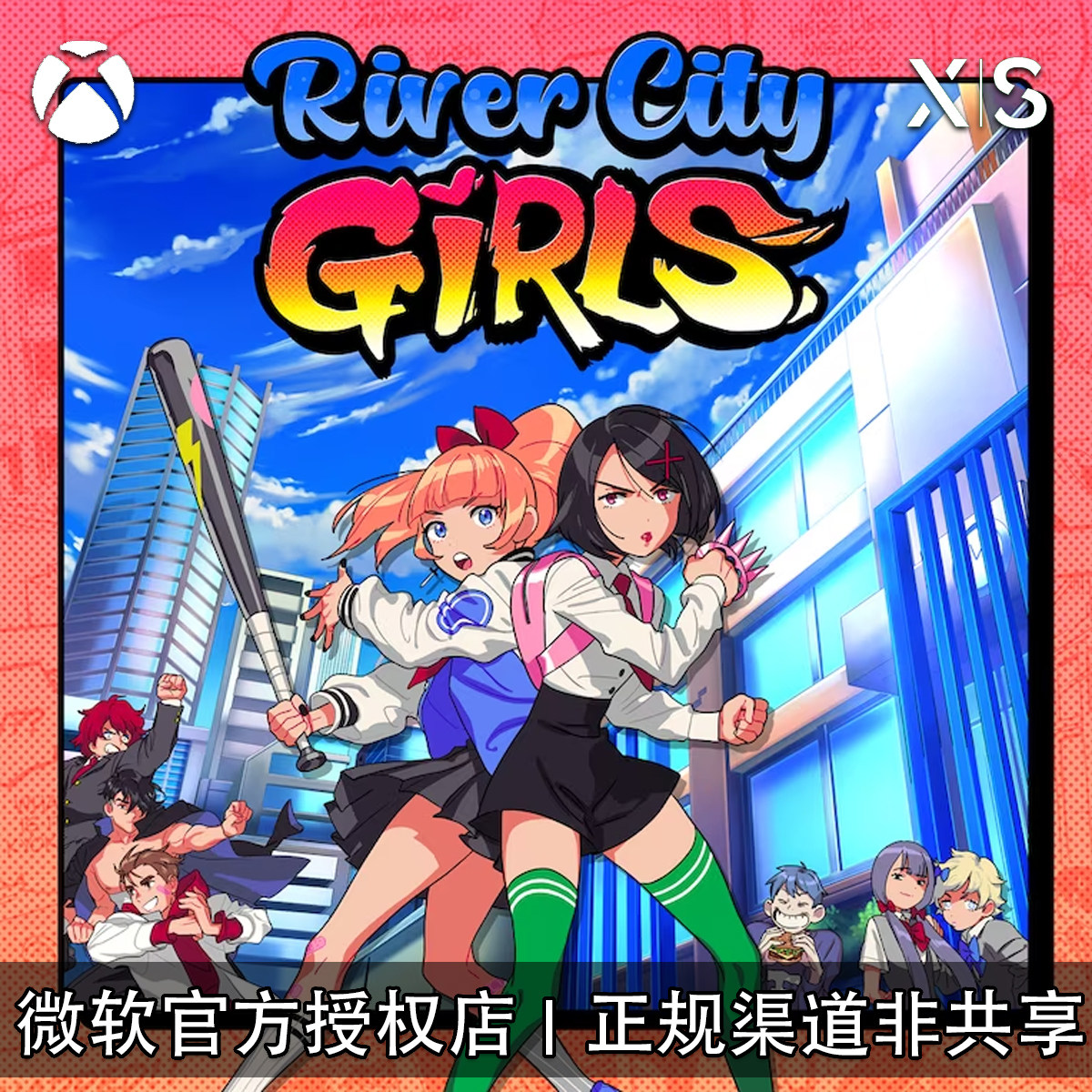 XBOX游戏热血少女物语1官方代购