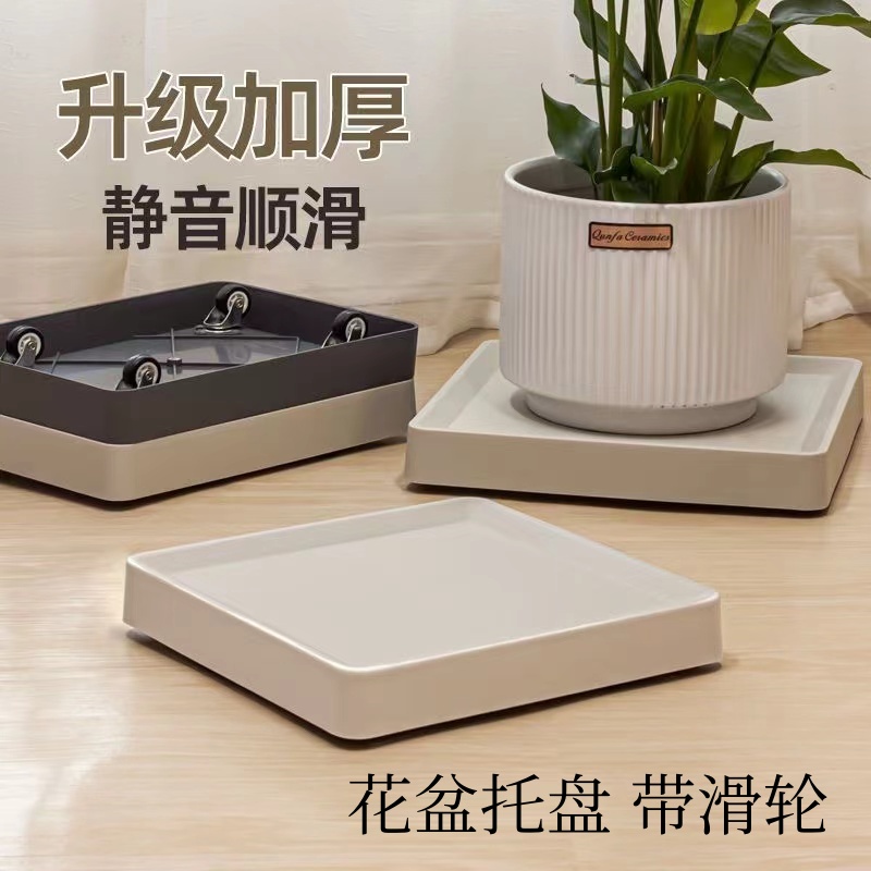 正方形隐藏式移动花盆万向轮托盘
