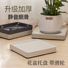 加厚树脂正方形隐形移动花盆托盘接水盘底座万向轮底盘托