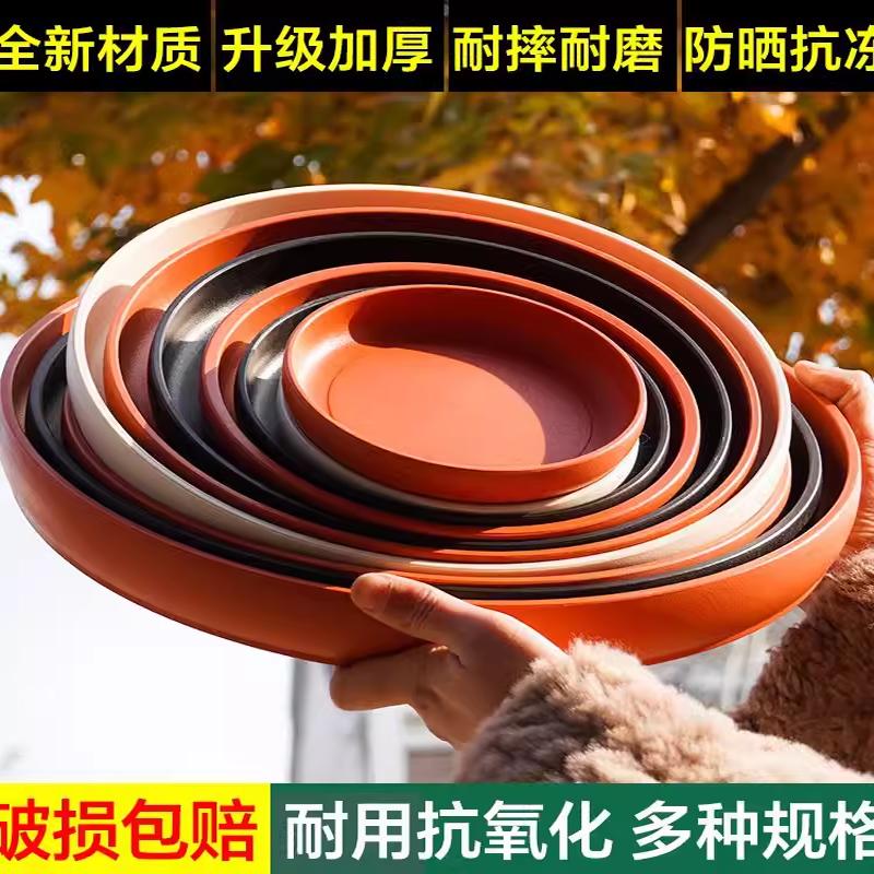 加厚花盆垫底花托花博士环保无味