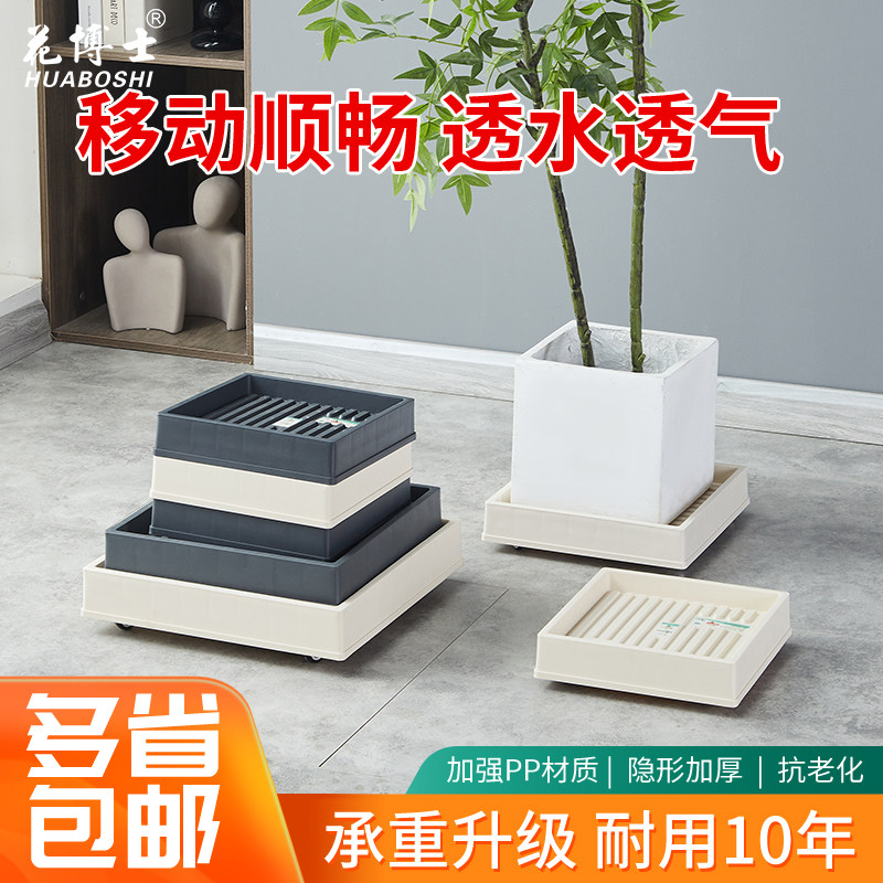 正方形加厚静音花盆托盘图片