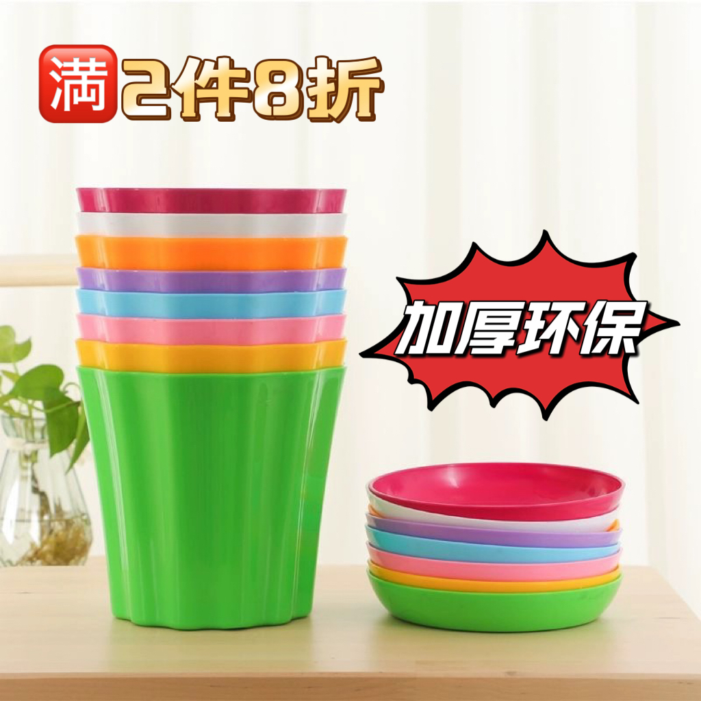 简约白色彩色加厚塑料花盆树脂托盘花盆家庭户外防陶瓷透气花盆