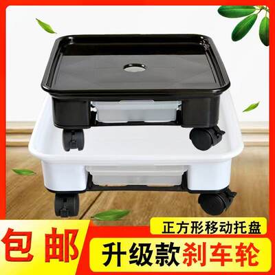 长方形花盆托盘万向轮可移动底盘垫底座塑料树脂接水盘带滚轮滑轮