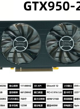 GTX9502G显卡双风扇DVI+HDMI