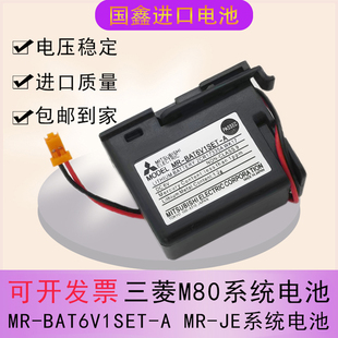三菱驱动器MR AM80MR JE伺服器2CR17335A WK17现货PLC BAT6V1SET