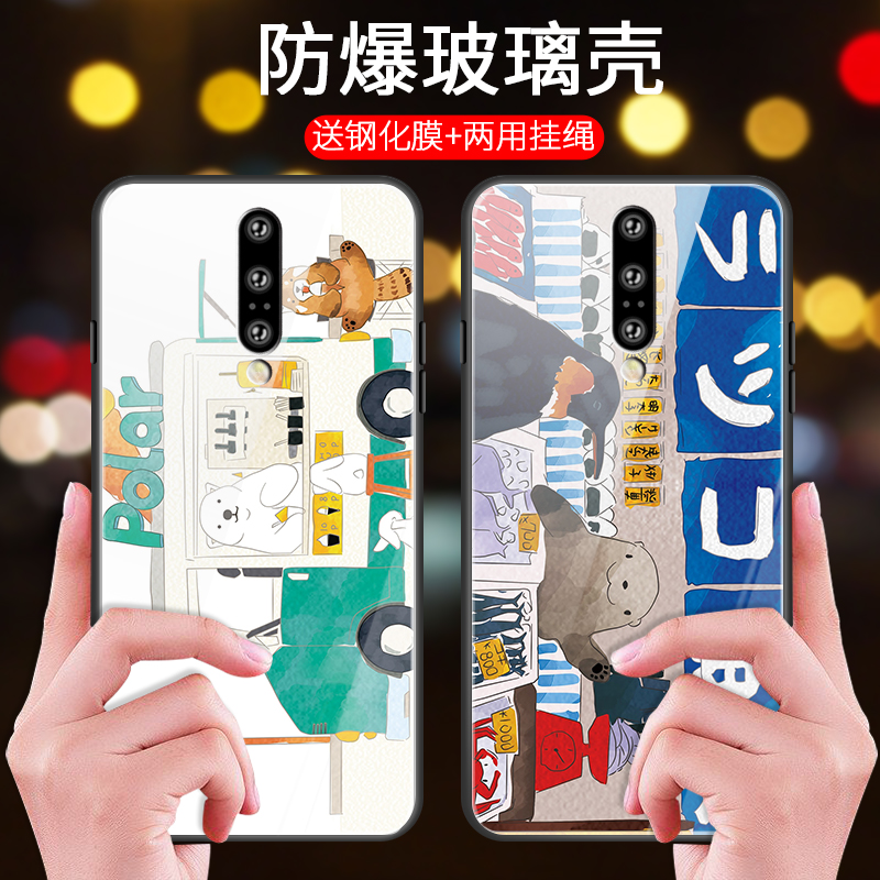 一加7Pro手机壳oneplus7pro玻璃套硅胶软边1+7创意防摔潮牌男女七满58.00元可用33.2元优惠券