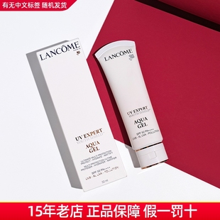 兰蔻小白管防晒50ml 高倍清透防晒乳隔离遮瑕SPF50清爽型BB遮瑕30