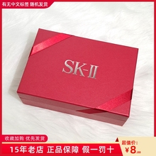 单拍不发货SK-IISK2skii礼盒包装神仙水礼袋空盒子手提袋购物袋