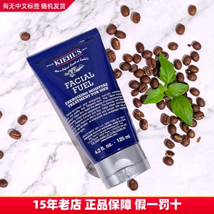 Kiehl＇s/科颜氏男士保湿乳液125ml 补水保湿改善黯沉清爽不油腻