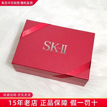 单拍不发货SK-IISK2skii礼盒包装神仙水礼袋空盒子手提袋购物袋
