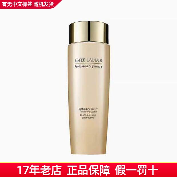 雅诗兰黛透亮细毛孔智妍爽肤水
