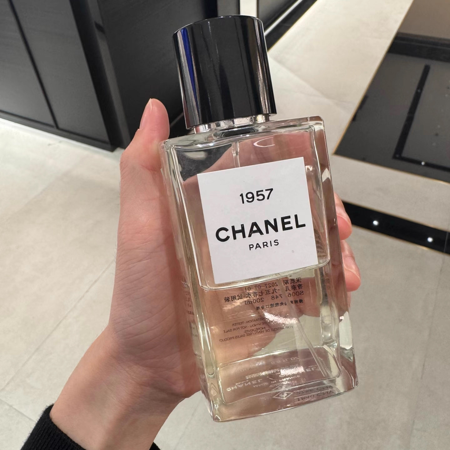 香奈儿Chanel高定珍藏系列香水