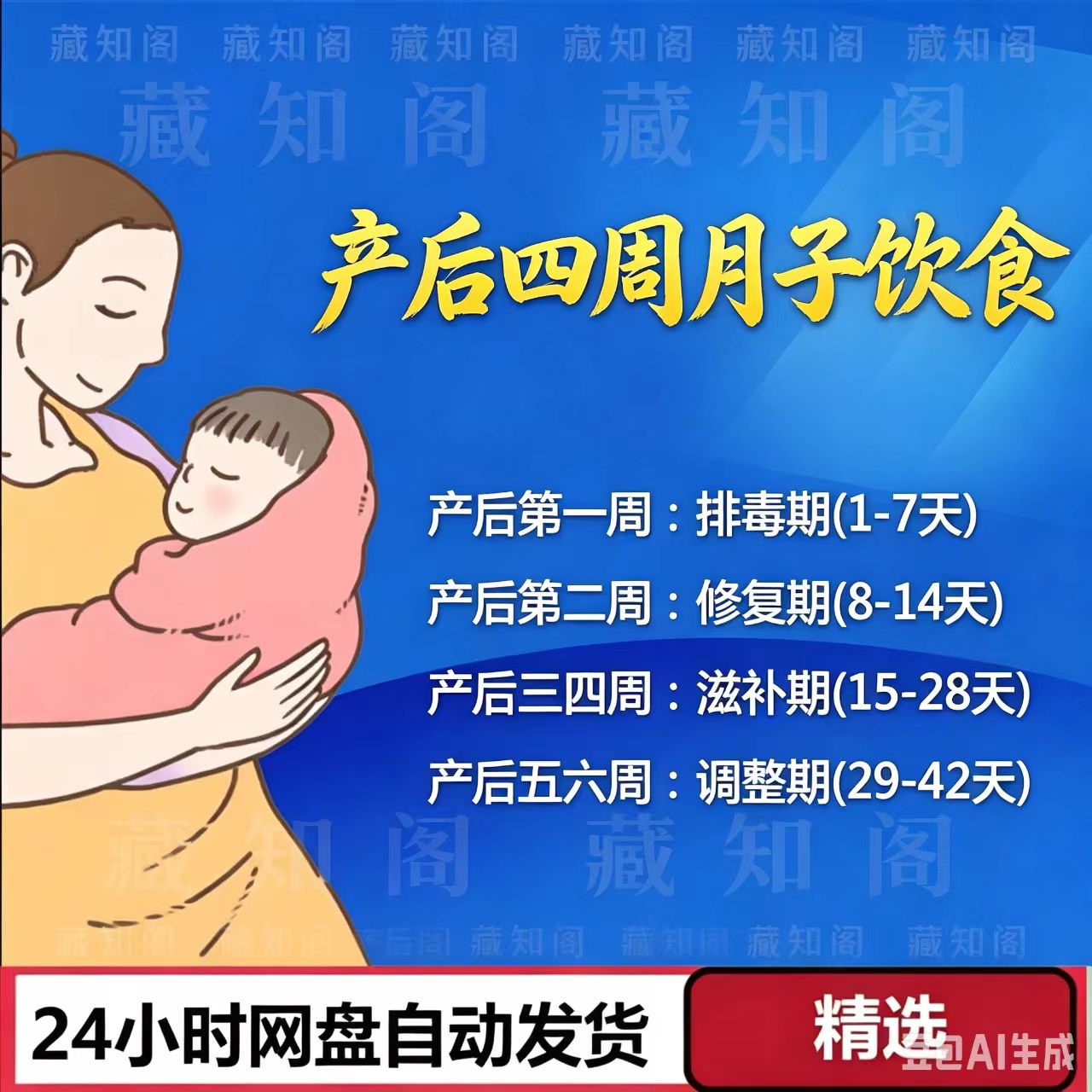 新手宝妈护理育儿视频资料合集