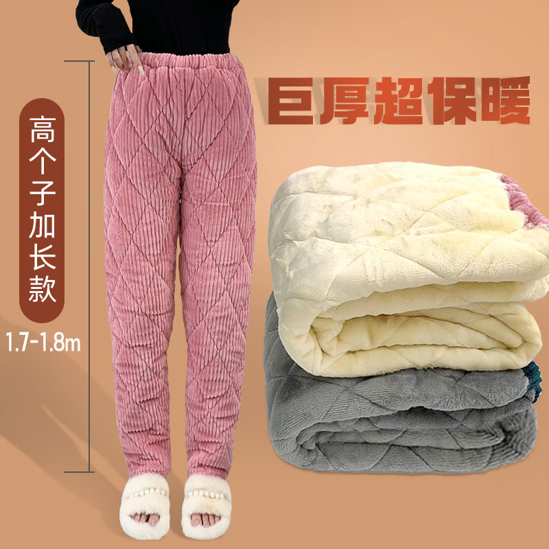 冬天加长睡裤女高个子超长 175个子三层夹棉加绒加厚家居裤可外穿,女士内衣/男士内衣/家居服,睡裤/家居裤,淘宝优惠券,粉丝福利购,淘宝优惠卷