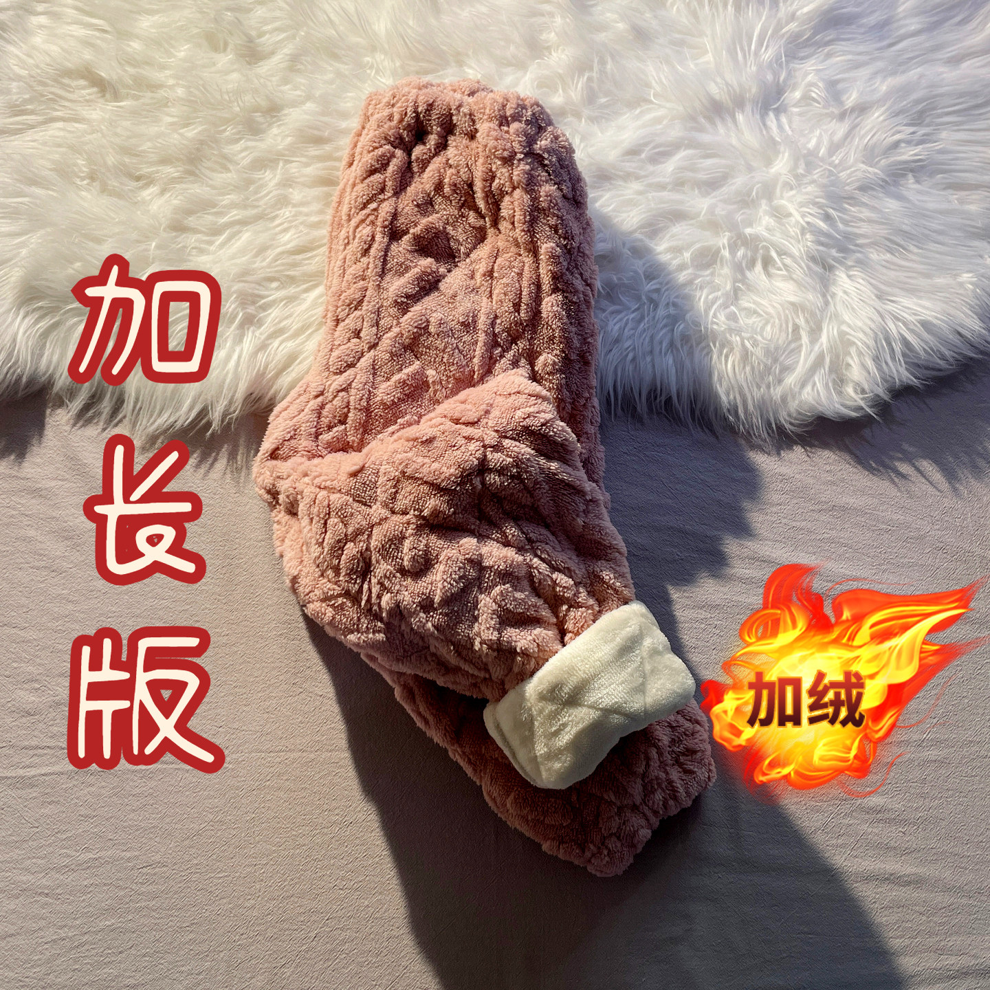 冬天高个子女士睡裤175三层夹棉