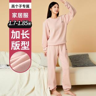 高个子睡衣睡裤女180加长版冬季德绒保暖超长款175大高个裤长110