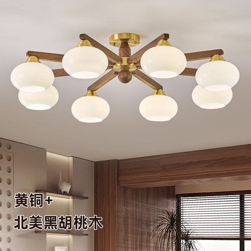 中古风黑胡桃实木客厅吸顶灯