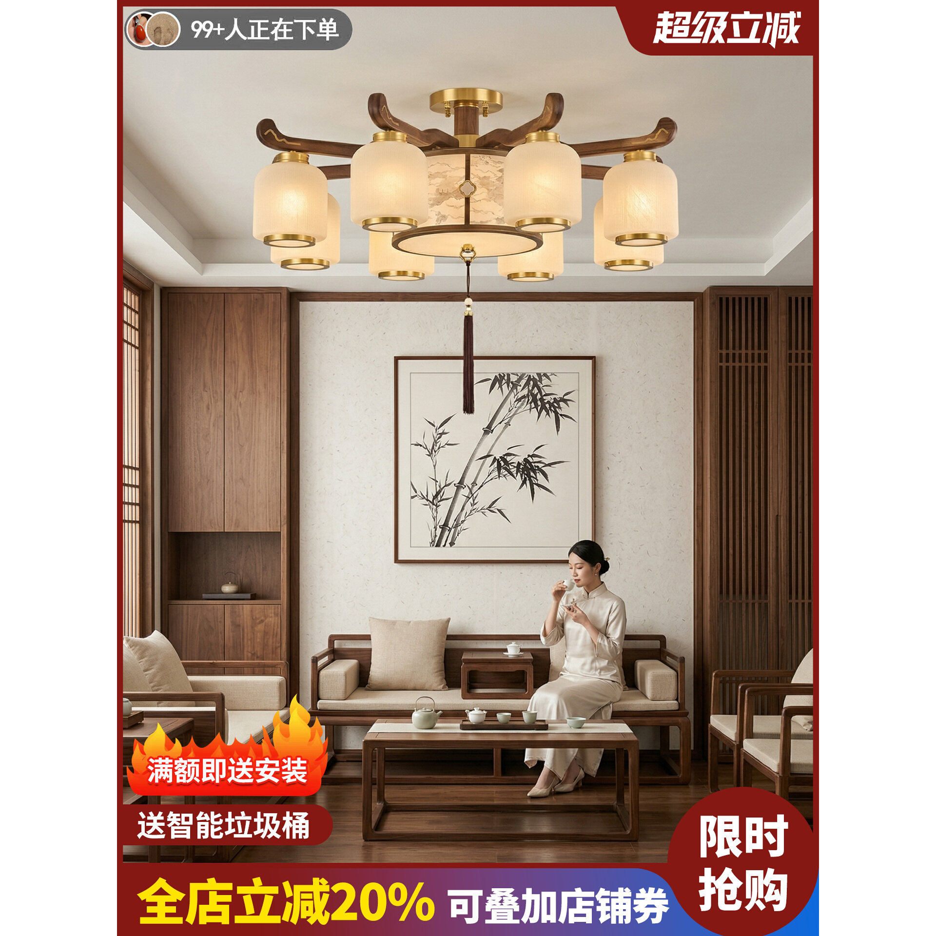 北美黑胡桃新中式全铜客厅吊灯宋代美学木艺大气吸顶餐厅灯中国风