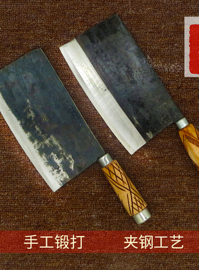 大足传统菜刀老式 菜刀碳钢刀土钢两用铁斩切刀具切片刀锻打夹钢