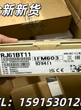 三菱RJ61BT11全新原装现货系统主站本地站模块