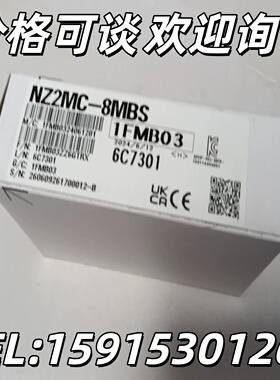 三菱NZ2MC-8MBS原装正品SRAM扩展存储盒工业自动化控制现货