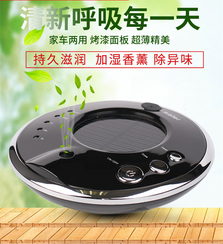 [凯诺思森霖专卖店车用氧吧,空气净化器]车载无线太阳能车上消除异味多功能汽车月销量1件仅售118元