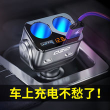 車載一拖三點煙器擴充多功能手機充電器帶USB12V24V貨車汽車通用