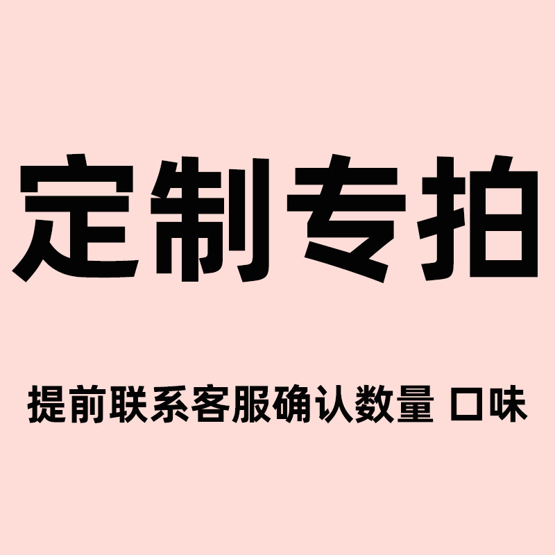 黄氏酒厂花果酒茉莉毛尖酒青梅酒桃花酒玫瑰杨梅酒抹茶米酒定制酒