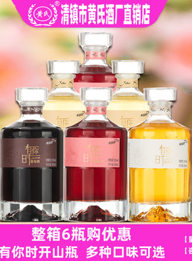 贵州黄氏果酒 有你时果酒 青梅酒 蜜桃酒 玫瑰刺梨酒 清酒 杨梅酒