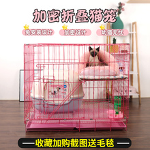 免安装加密别墅公寓家用室内猫笼子1