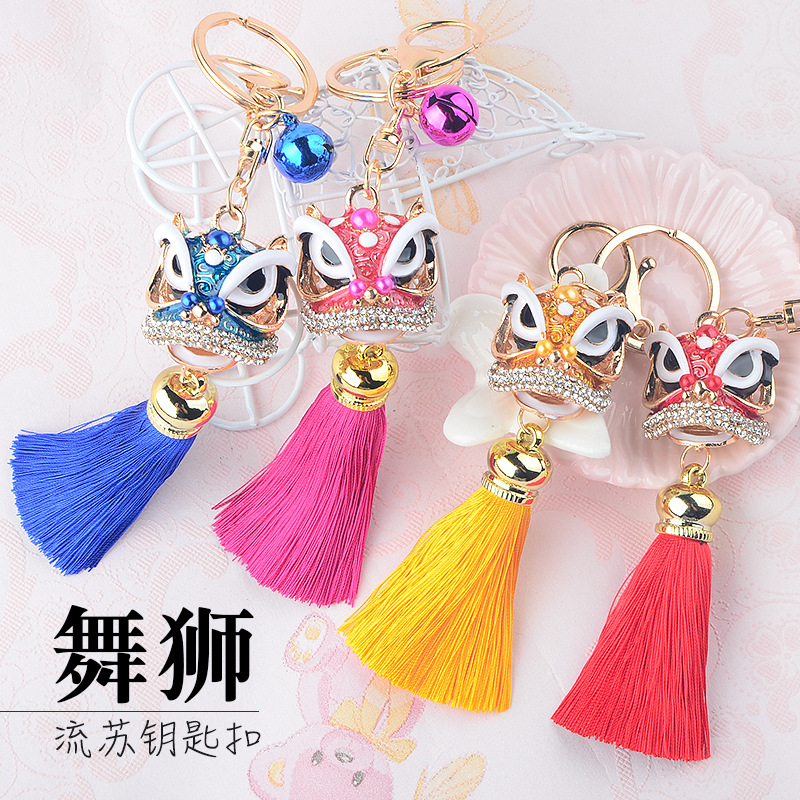 醒狮钥匙扣镶钻卡通汽车钥匙链蓝色情侣流苏款包包饰品吊坠礼品