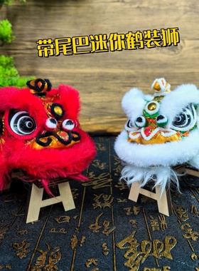 树脂石膏国潮带尾迷你鹤装狮摆件