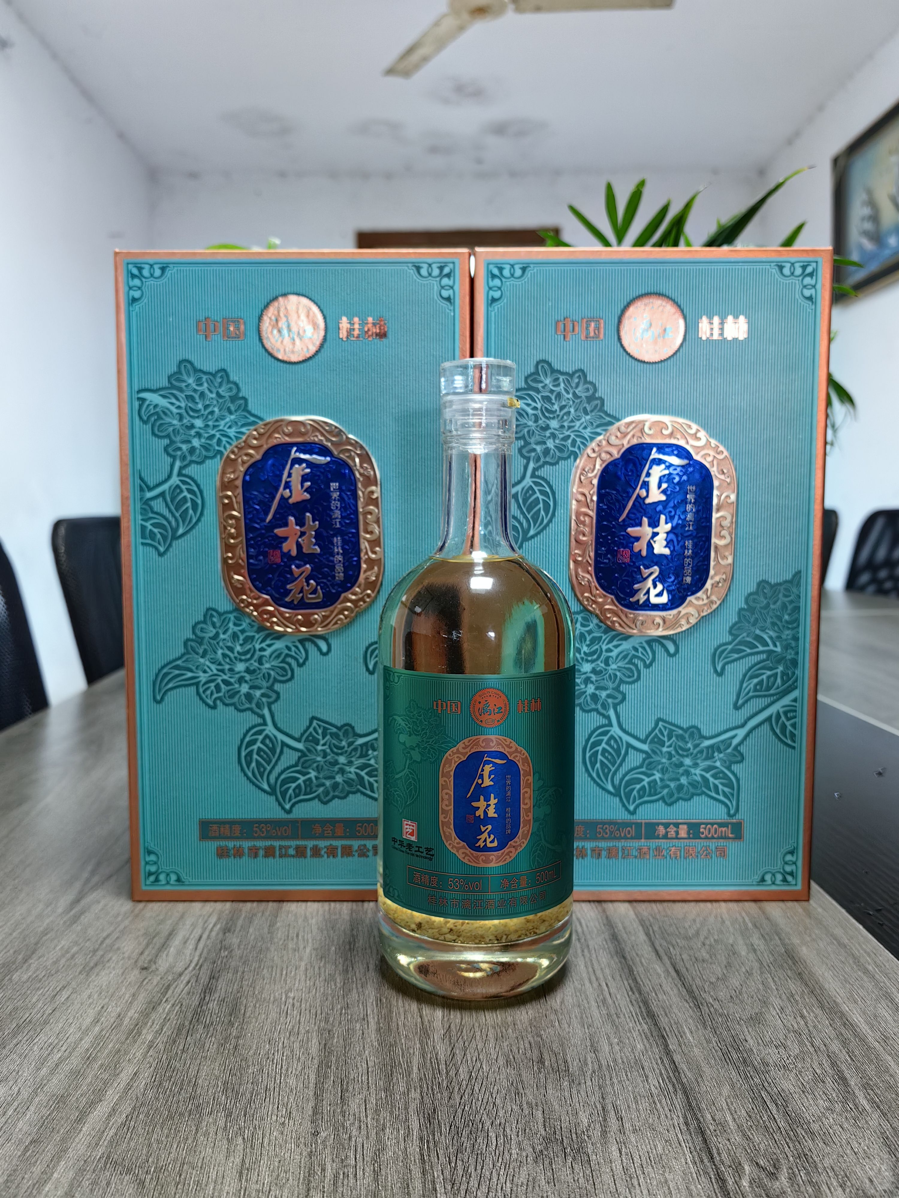漓江牌金桂花酒53度高度纯粮米