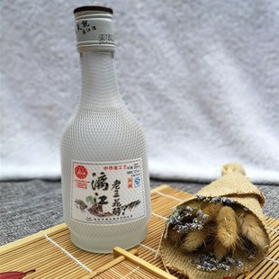 漓江牌33度老三花醇 桂林特产 桂林三花酒  广西米香型酒